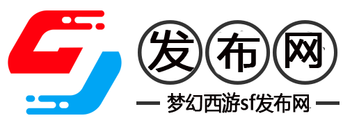 揭秘游戏外挂与非法服务器
